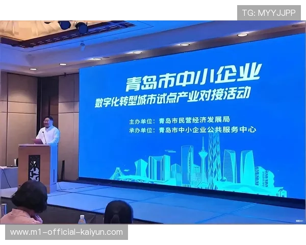 演进阶段赞助权益实现数字化拆解 助力中小企业灵活参与赛事共建