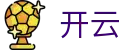 Kaiyun - 开云官方网站 - 官方赛事信息发布